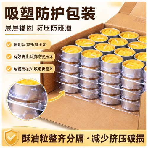 莲花酥油灯酥油100粒4小时长明灯供佛灯佛前供灯蜡烛家用无烟无味 - 图0