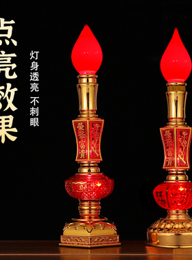 LED电子蜡烛台电池插电两用款