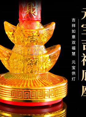 电蜡烛灯led插电烛台家用