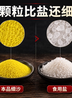 香炉专用金沙金砂香灰粉