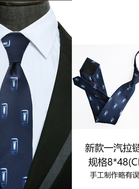 新款丝巾定制胸牌logo定做商领带