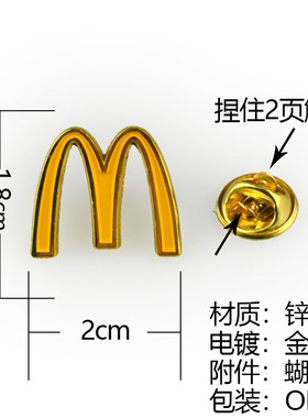 麦当劳女士丝巾团体领带夹