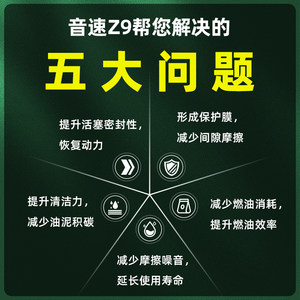 龙蟠摩托车机油全合成10W40正品踏板车铃木雅马哈125机油四季通用