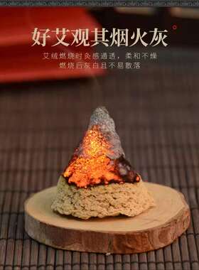 500g五年黄金陈艾绒散装家用宫寒