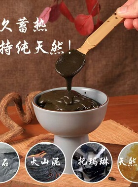 儿童泥灸膏日常保健小儿推拿店