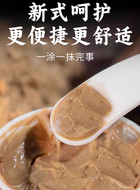 南师膏新款三伏天去濕脐灸膏