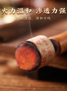 加粗纯艾柱4cm雷火灸柱