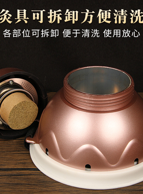 艾灸盒宫廷随身艾美温灸罐