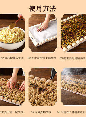 督脉灸龙骨灸火龙灸姜蒜艾灸器具