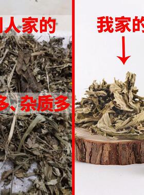 艾叶干去湿气散装陈宝宝儿童艾草