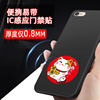 Chip sticker NFC mobile phone access card sticker