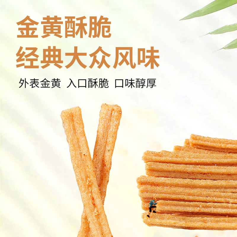 味了你真脆薯条番茄香辣口味大包装12小包零食休闲食品解馋小零食 - 图0