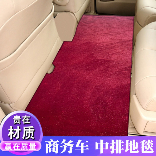 适用于06-20款普瑞维亚Previa ACR50 大霸王Estima脚垫星空毯右舵 - 图0