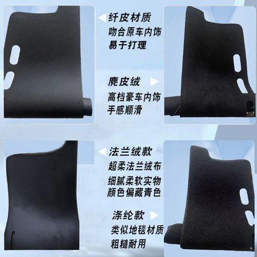 适用于丰田26-28款RAV4仪表台避光垫中控盘遮阳遮光垫子内饰改装 - 图2