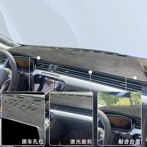 适用于丰田26-28款RAV4仪表台避光垫中控盘遮阳遮光垫子内饰改装 - 图1