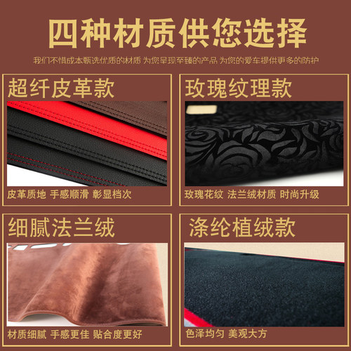 适用于右舵奔驰新威霆VITO 116仪表台避光垫119 W447遮阳防晒垫子 - 图2