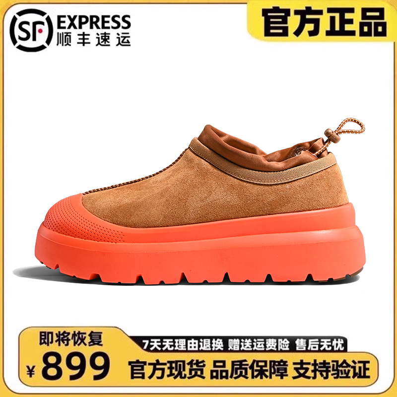 王一博同款塔斯曼雪地靴女款冬季羊皮毛一体加绒加厚保暖厚底棉靴 - 图1