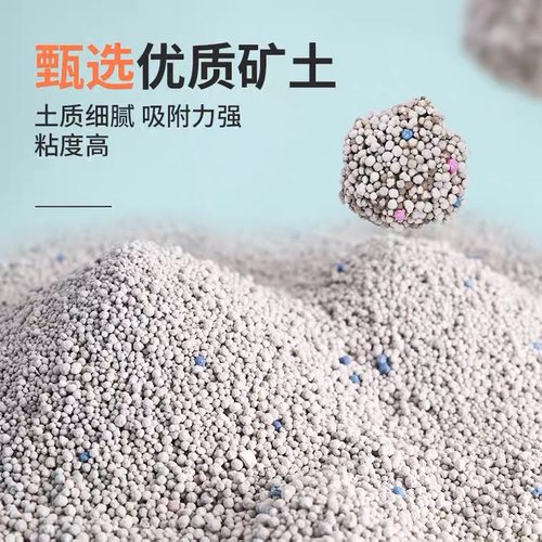 猫砂膨润土包邮20公斤40斤无尘猫沙除臭去味幼猫砂猫咪用品实惠装 - 图3