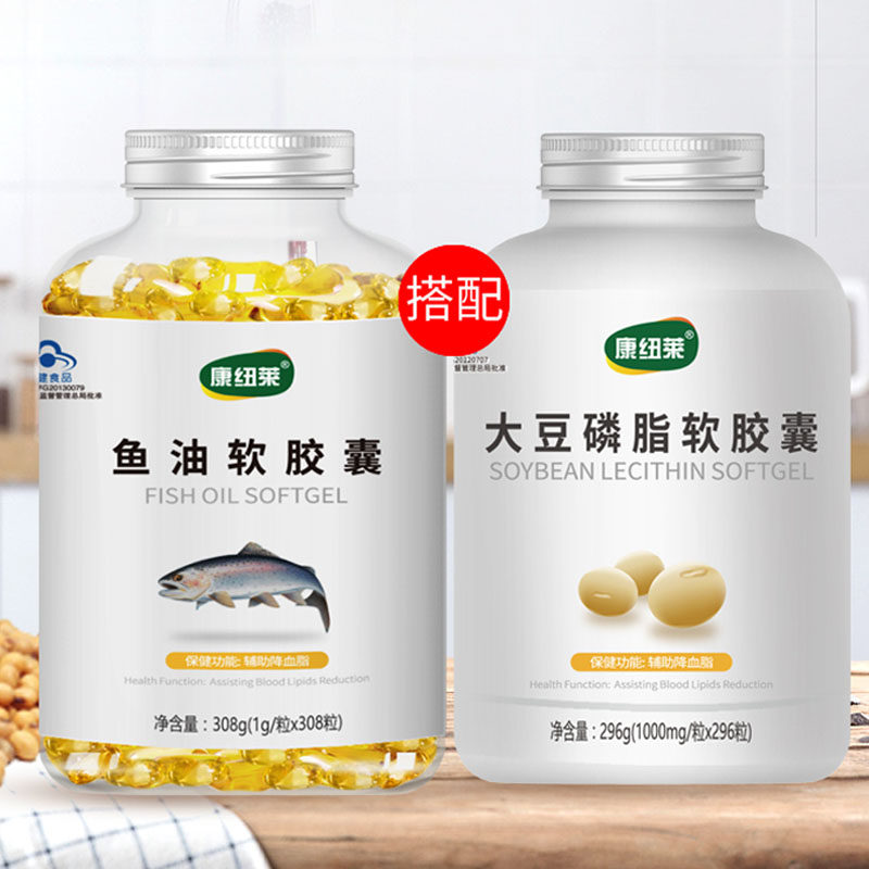 深海鱼油中老年成人旗舰店软胶囊 康纽莱保健品鱼油/深海鱼油