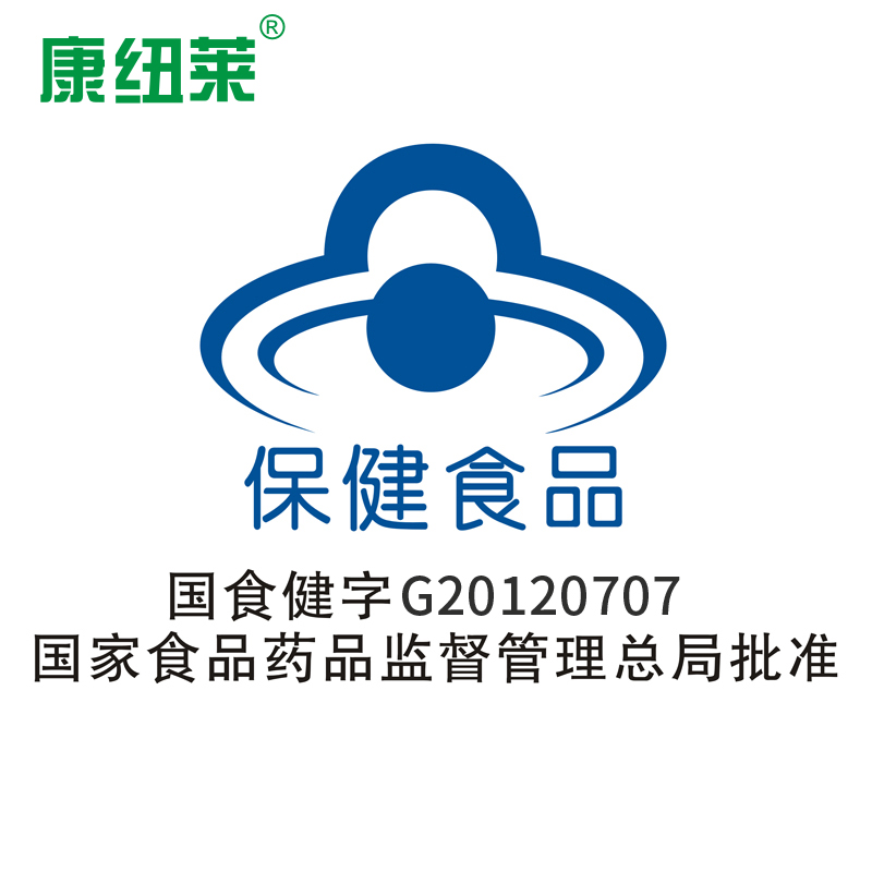 康纽莱保健品旗舰店296粒】康纽莱 大豆磷脂软胶囊 中老人辅助降血脂可搭深海鱼肝油2
