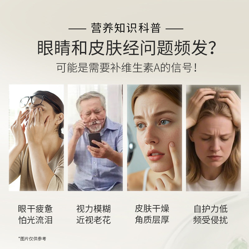 康纽莱β-胡萝卜素软胶囊高效间接补充维生素A成人108粒