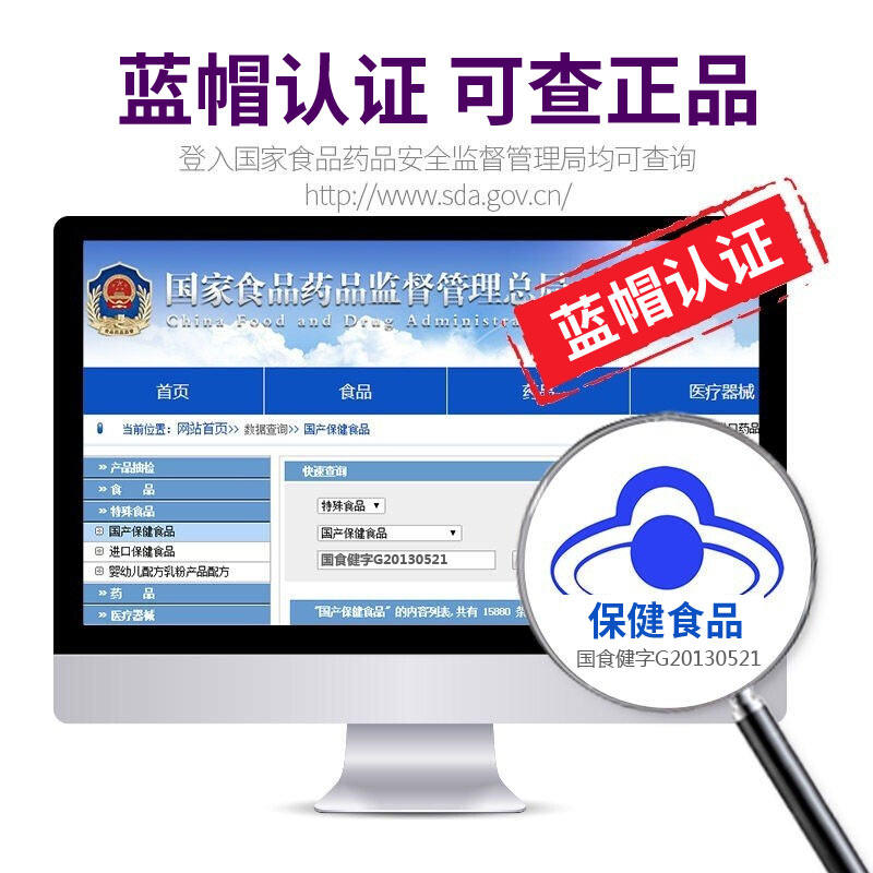 康纽莱抗氧化葡萄籽天然维e软胶囊 康纽莱保健品葡萄籽提取物