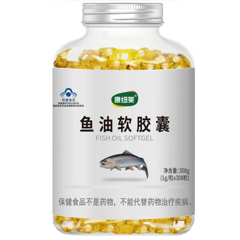 康纽莱保健品旗舰店308粒 鱼油软胶囊 康纽莱 辅助降血脂欧米伽3中老年搭鱼肝油3