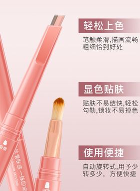 蚕笔丝滑双拼建构卧蚕笔