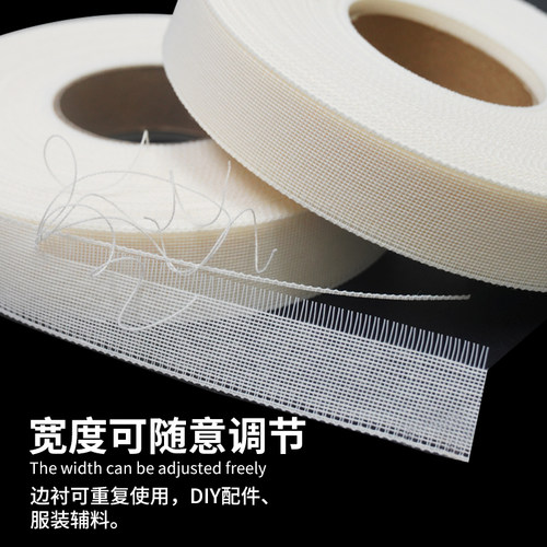 服装辅料进口品质鱼骨刺卷边衬条雪纺衣服裙下摆衬衫衬DIY马尾衬 - 图0