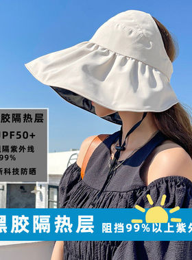 黑胶大帽檐UV防晒帽子女夏季出游防紫外线遮阳帽空顶遮脸帽渔夫帽
