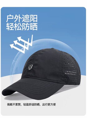 大头围速干帽子男士夏季薄款太阳帽透气网眼棒球帽防晒户外鸭舌帽