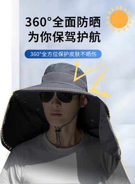 防晒帽男士夏季遮阳帽户外钓鱼帽大檐遮脸渔夫帽防紫外线太阳帽子