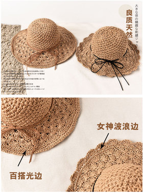 草帽可折叠海边度假遮阳防晒帽女