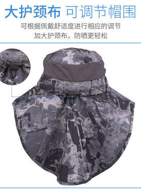 迷彩遮阳帽男夏季防紫外线遮脸登山帽防晒太阳帽子户外骑车钓鱼帽