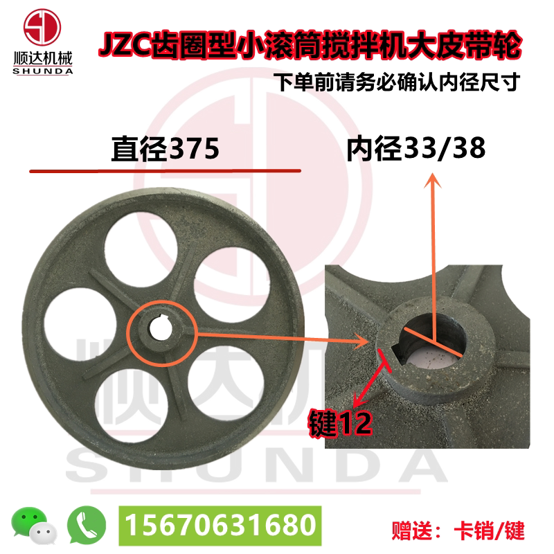 图2
