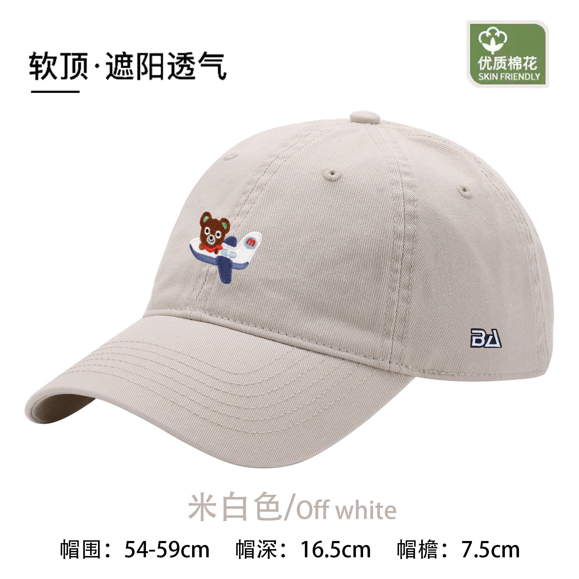 【国际奢品】New Bcfauae NB潮流百搭鸭舌帽男女2025棒球帽时尚新,淘宝优惠券,粉丝福利购,淘宝优惠卷