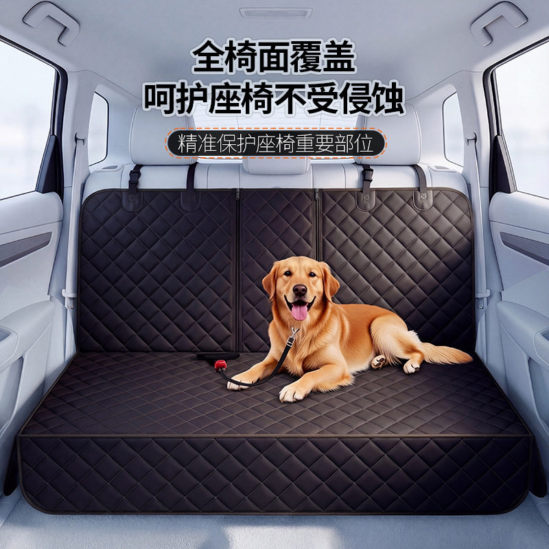 宠物汽车坐垫隔离网狗狗坐车外出神器专用垫防脏众横犬窝后排坐垫,淘宝优惠券,粉丝福利购,淘宝优惠卷
