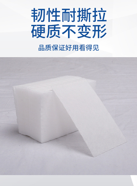 美甲优质硬质洗甲棉清洁棉
