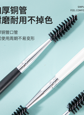 可弯折睫毛刷眉刷化妆刷
