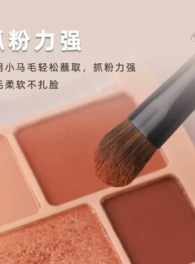 双头眼影高光刷便携组合