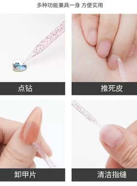 双头美甲水晶点钻压花棒