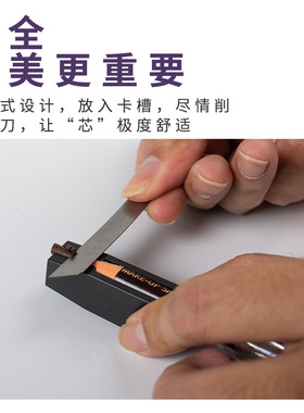 削眉笔拉线初学者砍刀纹绣设计