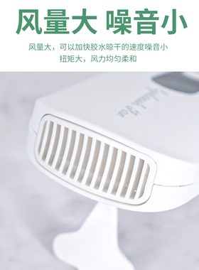 usb电动美睫种植便携工具吹干器