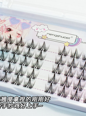 羽扇款懒人三部曲假睫毛孔雀鱼