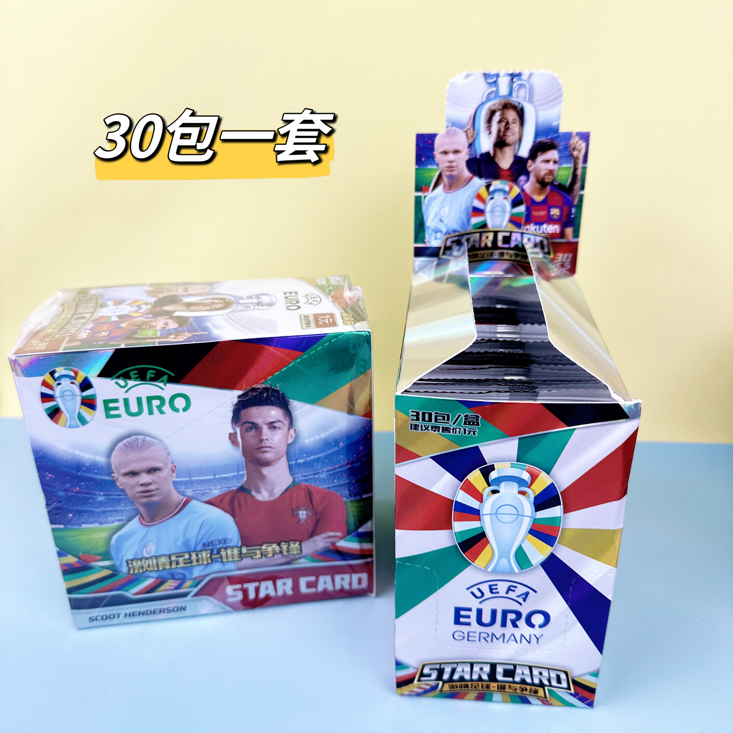 新款足球巨星镭射炫动烫金世界杯卡片厚卡球星稀有欧洲杯收藏卡牌,淘宝优惠券,粉丝福利购,淘宝优惠卷