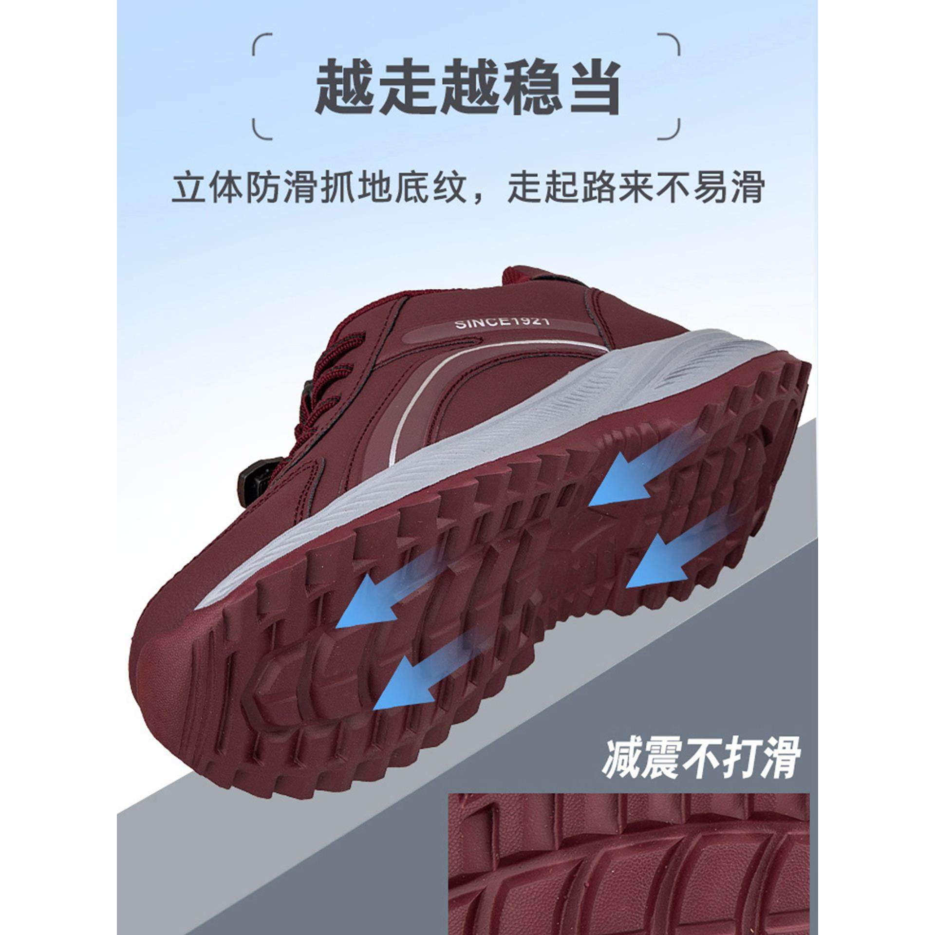 张凯丽老人鞋女秋冬休闲妈妈鞋防滑软底运动中老年健步鞋防水皮面,淘宝优惠券,粉丝福利购,淘宝优惠卷