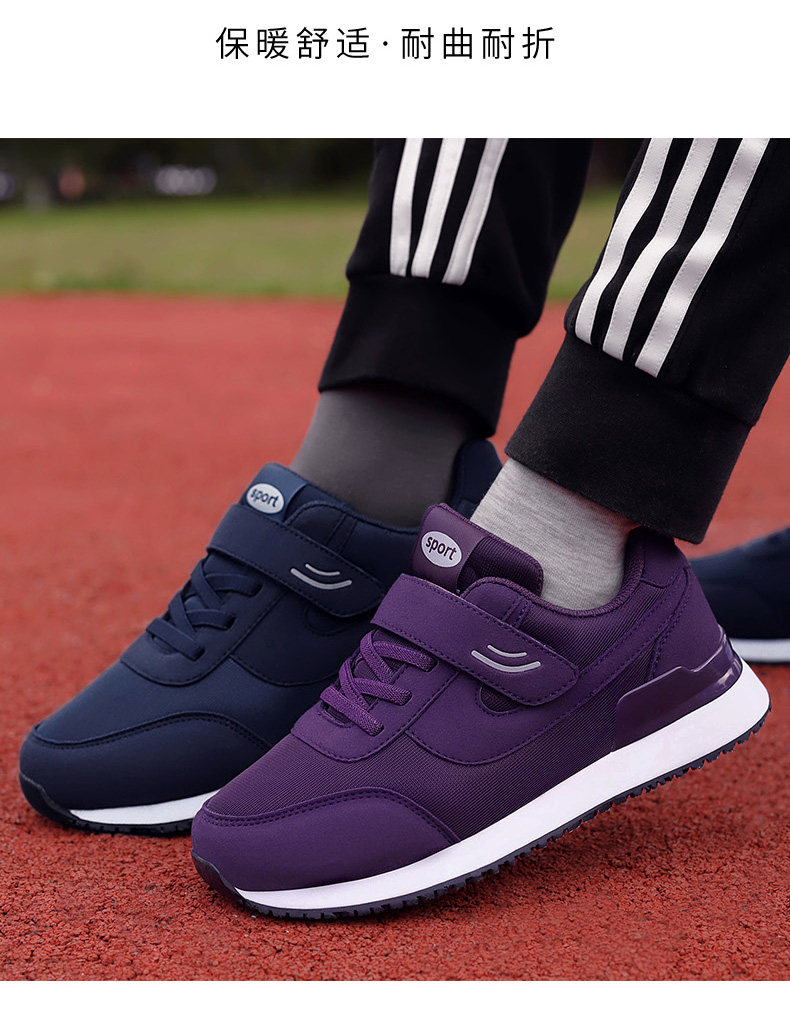 张凯丽老北京布鞋女正品老人鞋春季妈妈舒适运动鞋中老年健步鞋女,淘宝优惠券,粉丝福利购,淘宝优惠卷