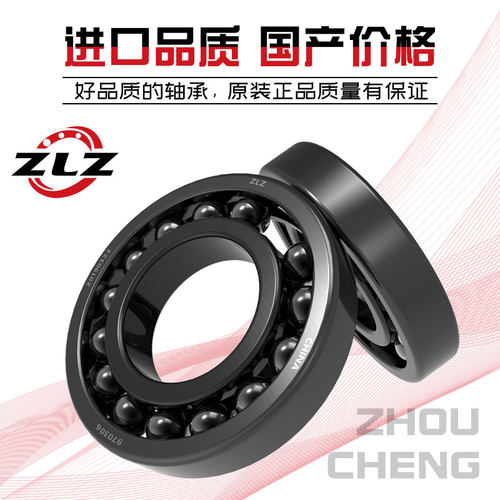 耐高温轴承 满珠轴承 窑炉专用轴承970101 970102 970103 970104 - 图0