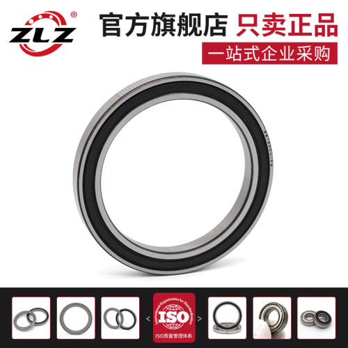 ZLZ6828 6830 6832 6834 6836 6838ZZ RS千类薄壁哈尔滨久远 轴承 - 图2