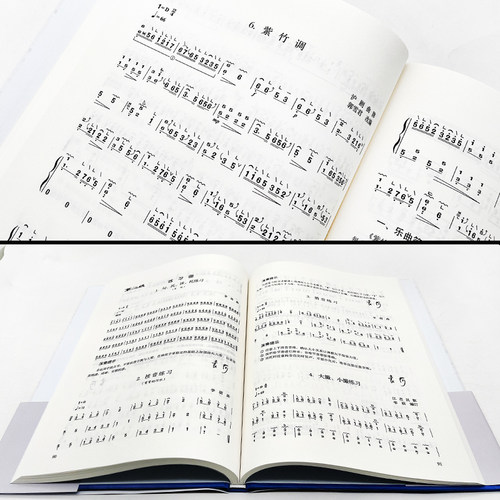 2025新版袁莎古筝教程1-3级巧学版 古筝谱曲谱初学者入门教程书古筝曲谱流行歌曲零基础古筝考级教材中央音乐学院出版社袁莎著 - 图1